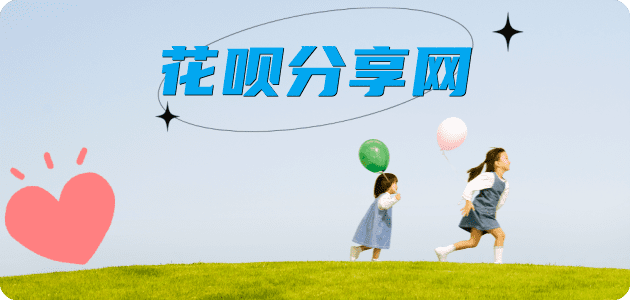 南阳信用卡商家平台☀️诚信信用卡24小时在线接单 - 昆明信用卡
